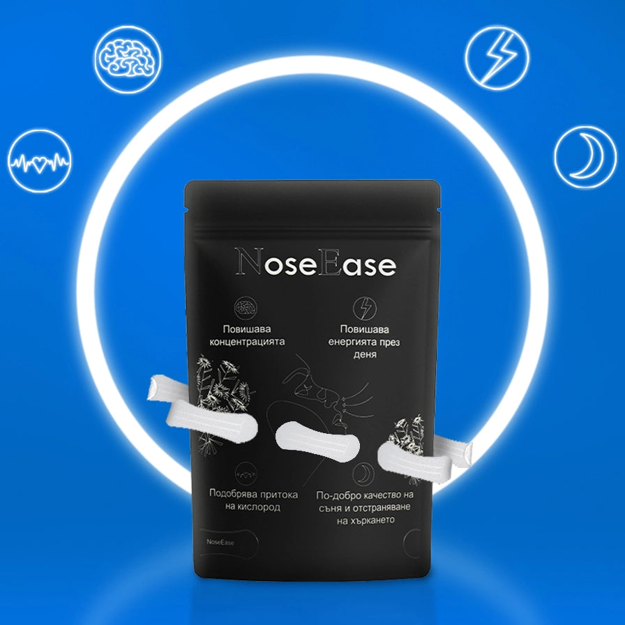 NoseEase nasal strips – breathe easier, reduce snoring, and boost daytime focus.